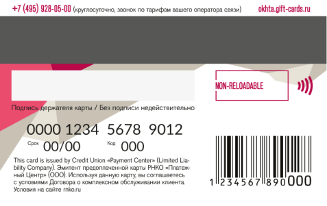 /okhta/images/card-back.png